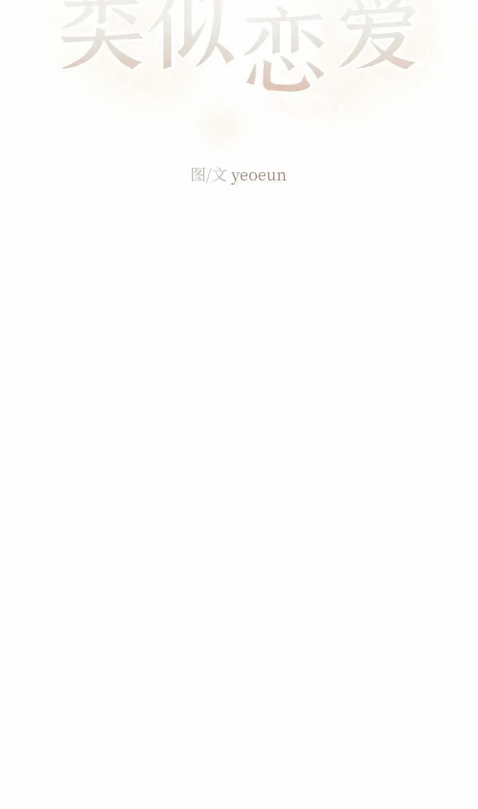 第16话 第26页