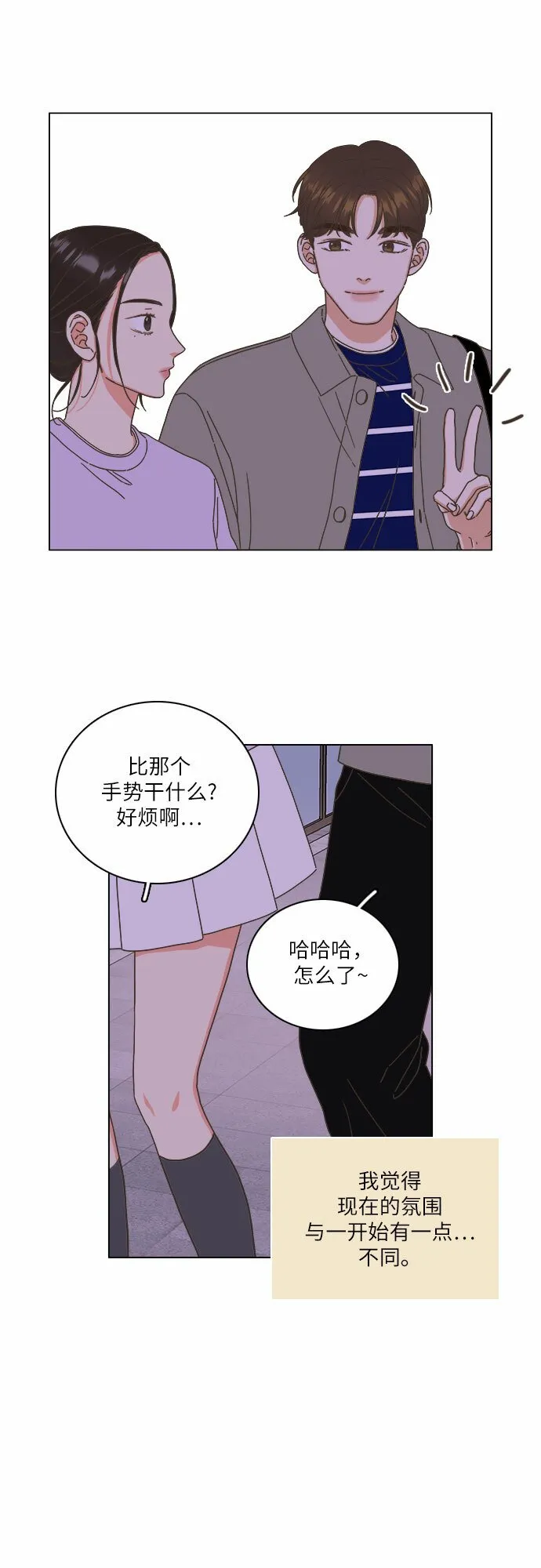 第16话 第37页