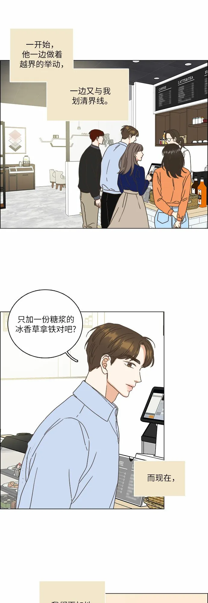第16话 第38页