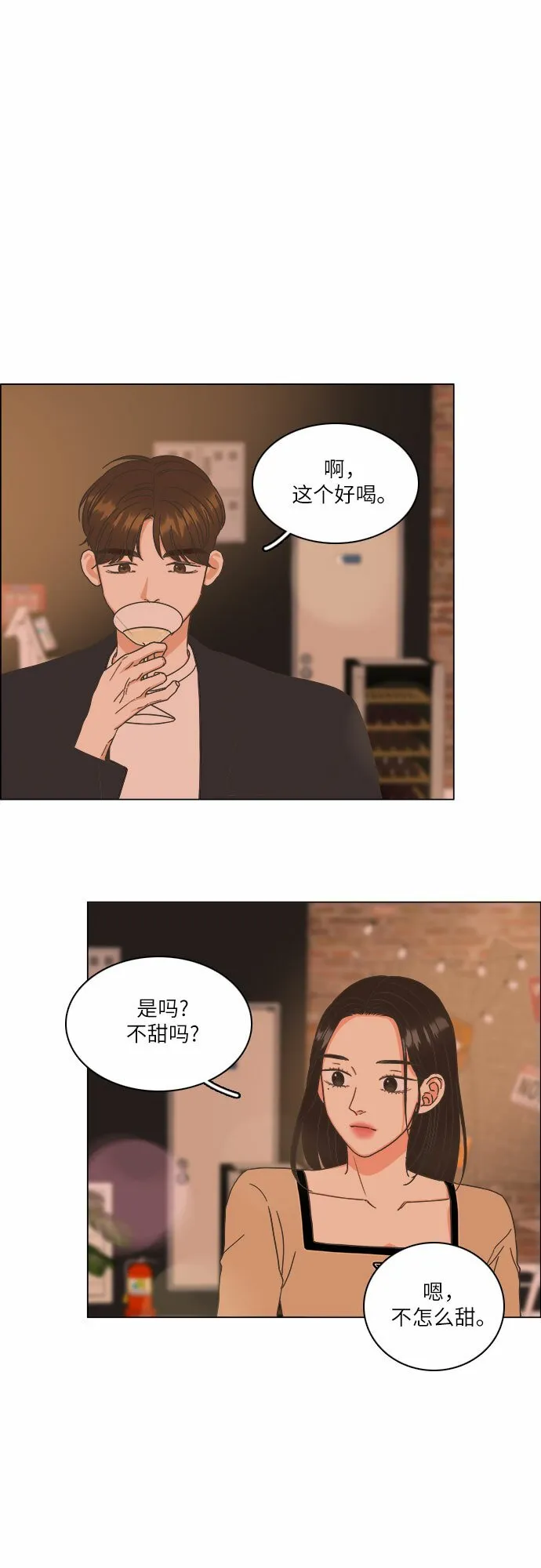 第16话 第41页