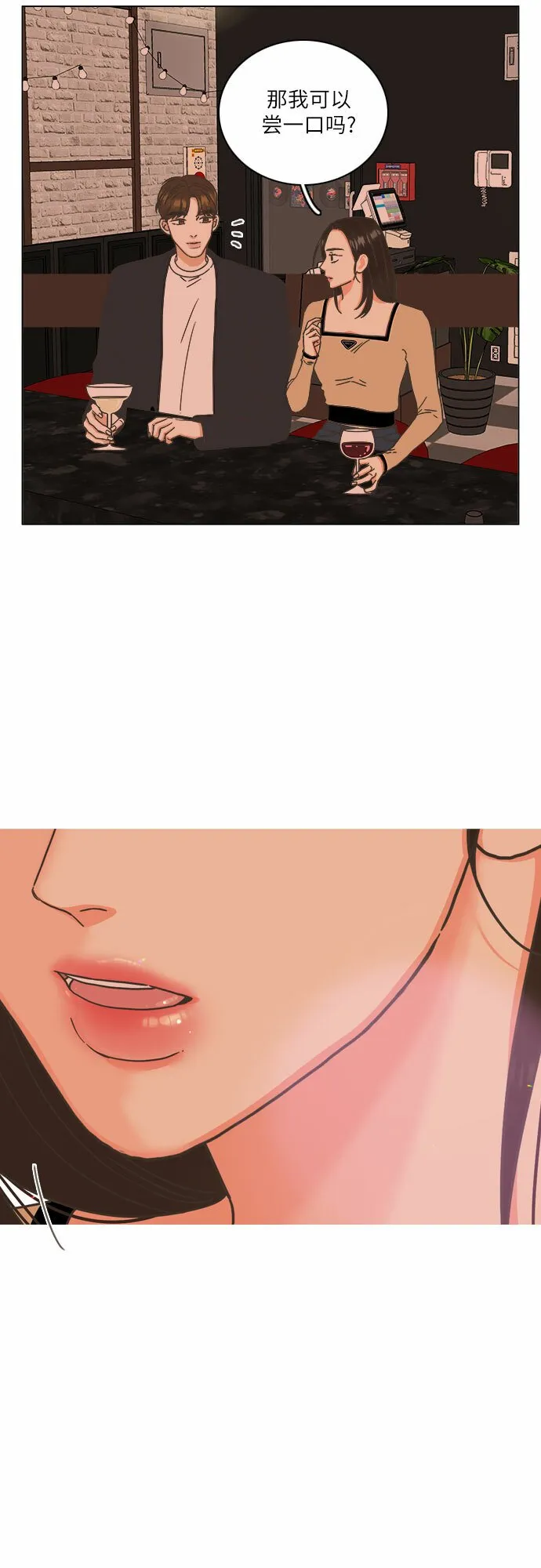 第16话 第42页