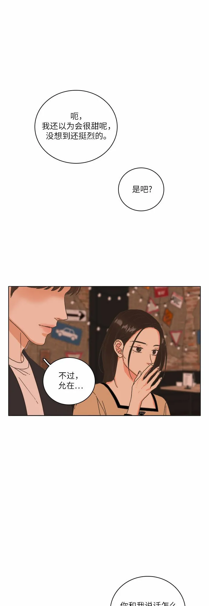 第16话 第46页