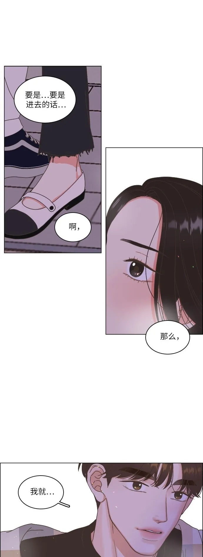 第15话 第2页
