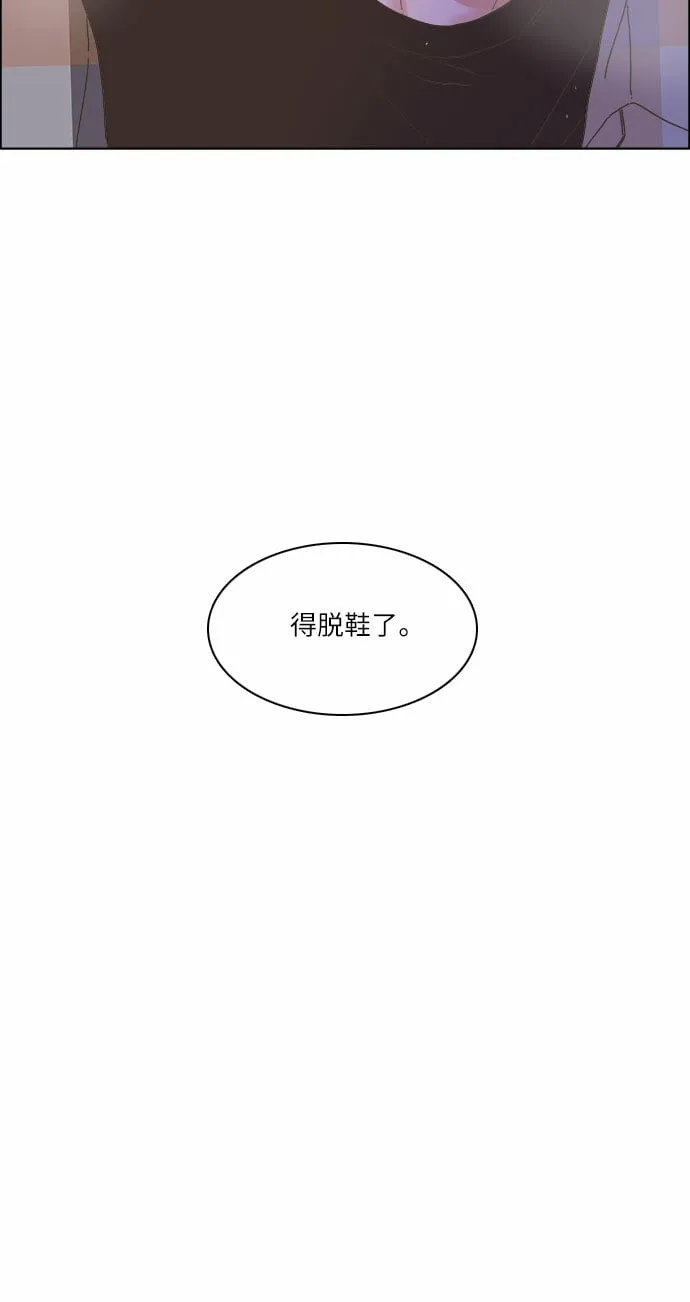 第15话 第3页