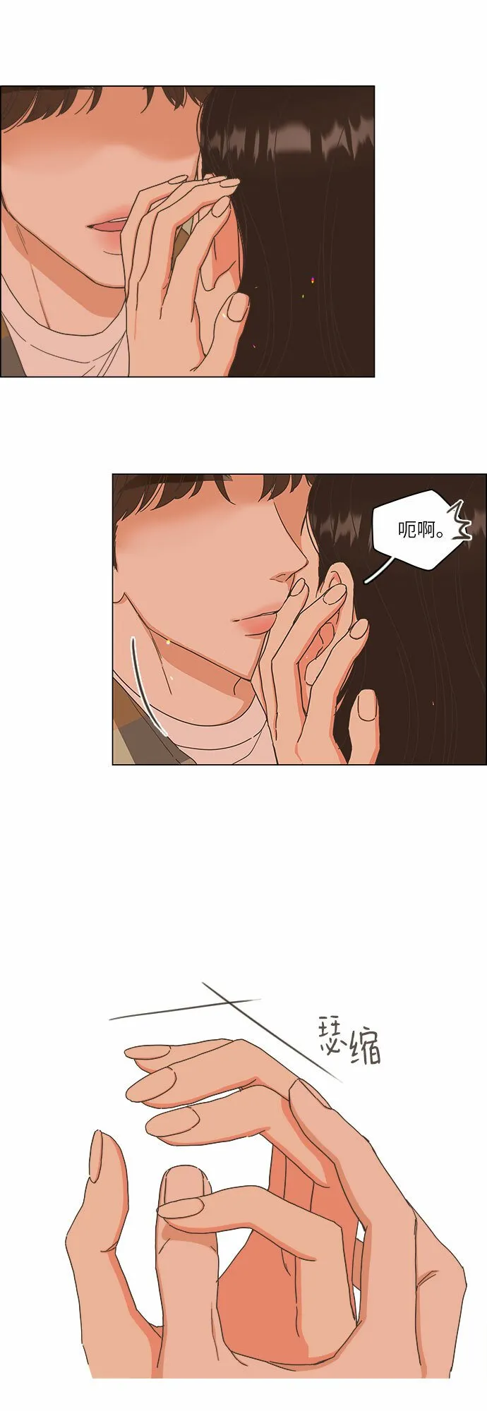第15话 第8页