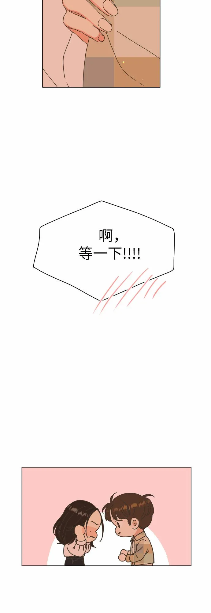 第15话 第10页