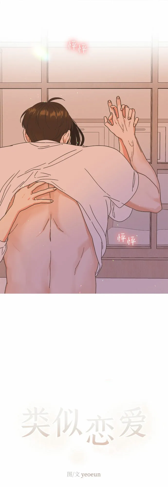 第15话 第19页