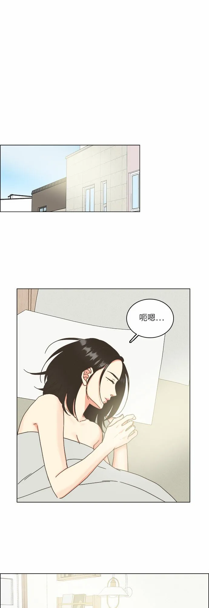 第15话 第21页