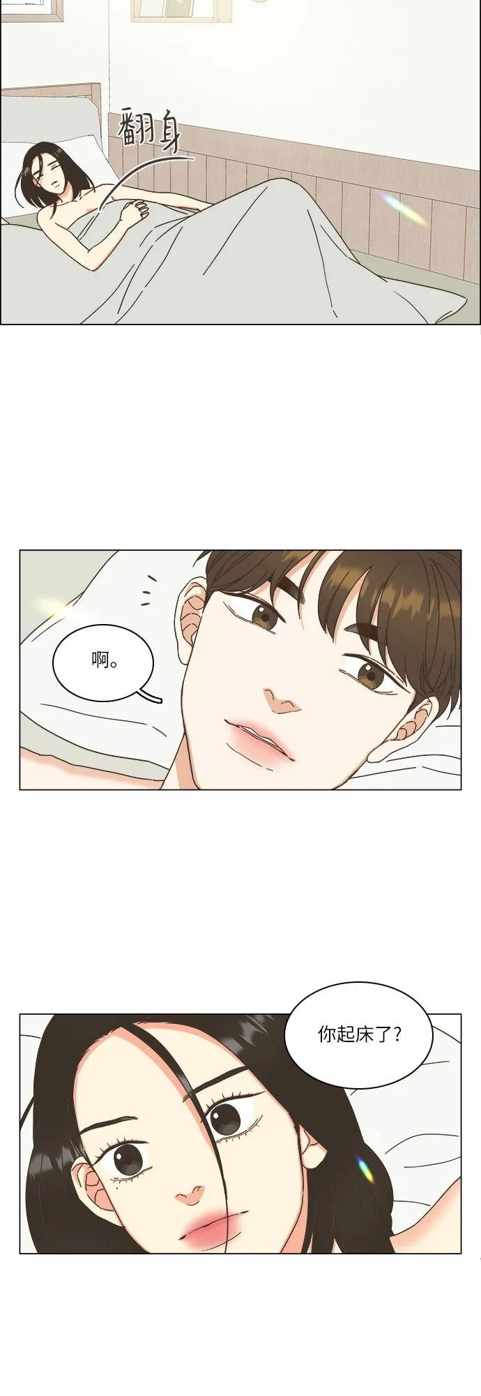 第15话 第22页
