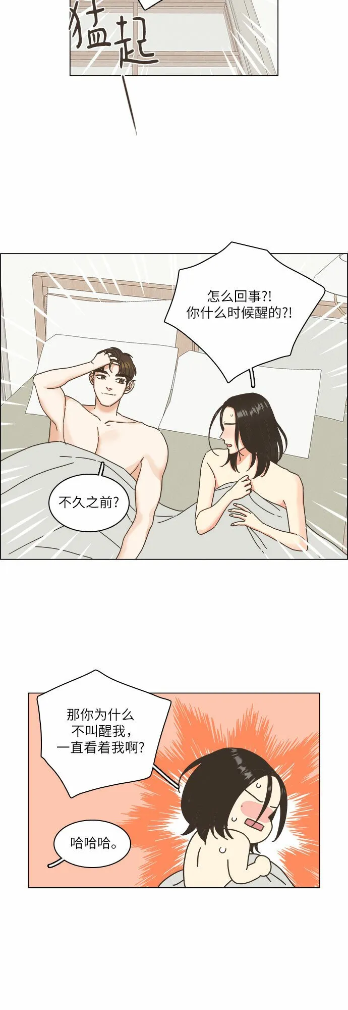 第15话 第24页