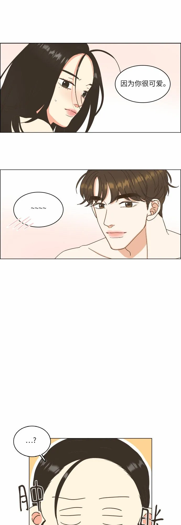 第15话 第26页