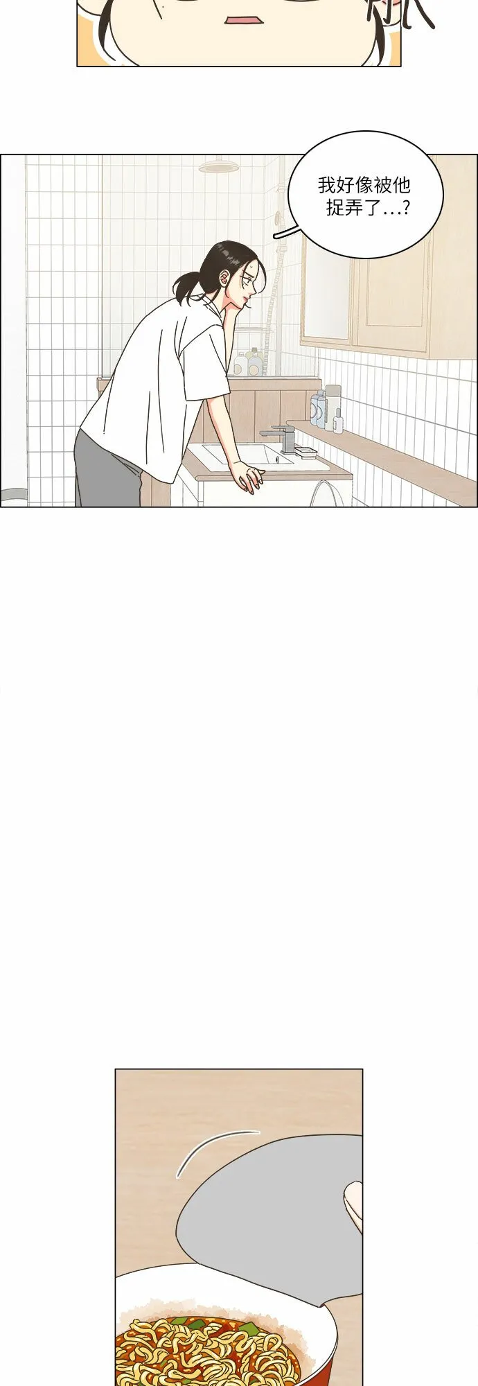 第15话 第27页