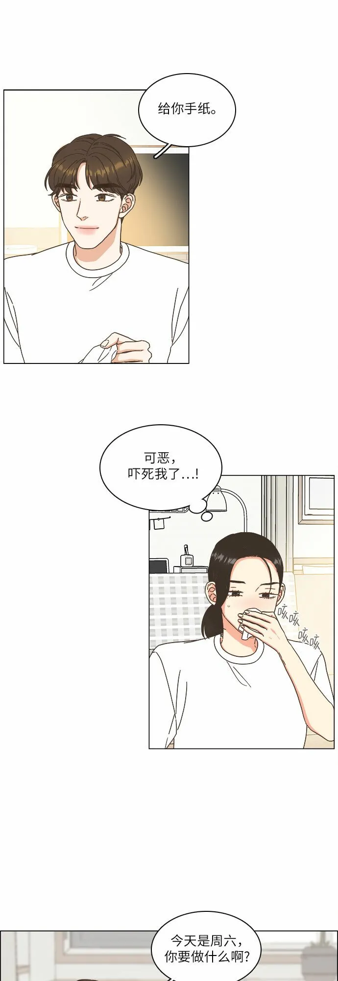 第15话 第30页