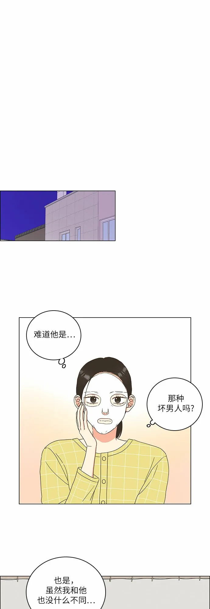 第12话 第18页