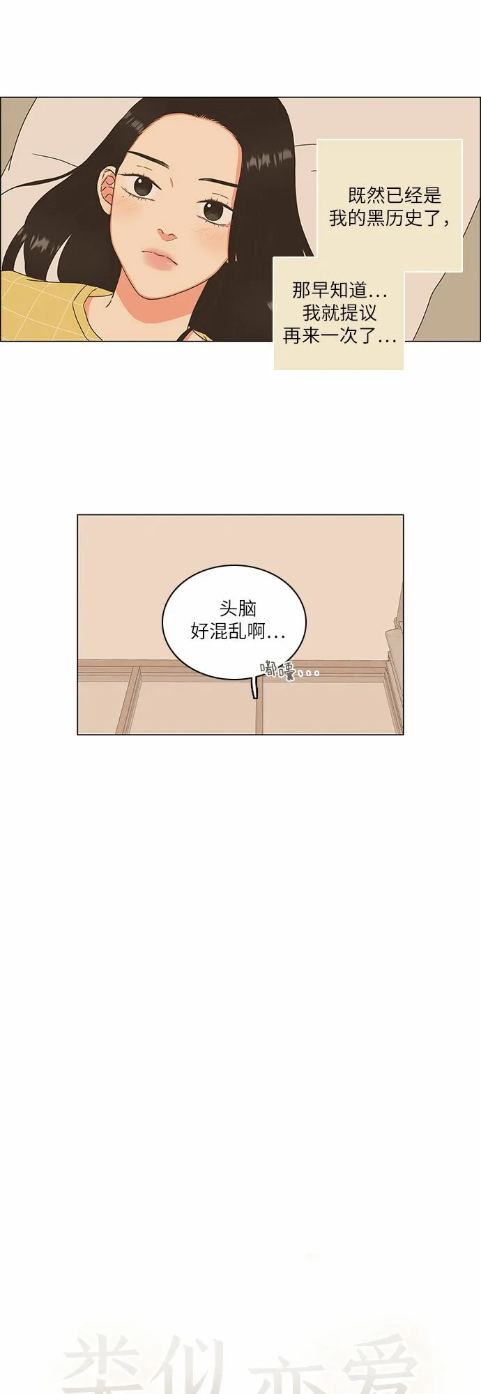 第12话 第22页