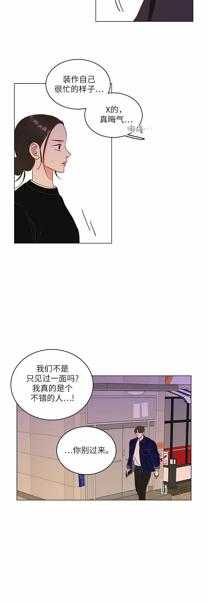 第12话 第41页