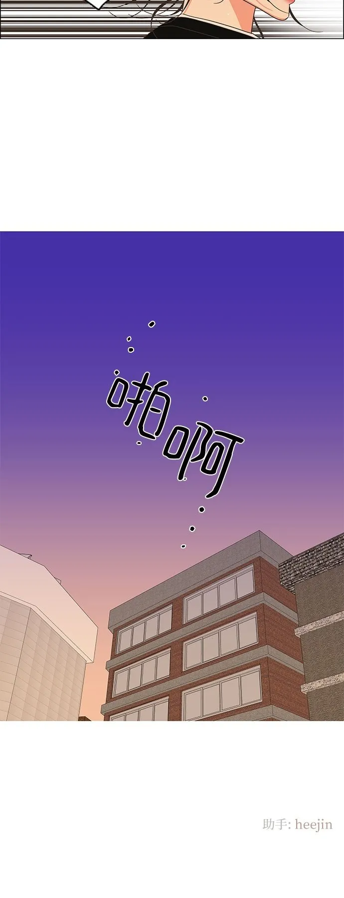 第12话 第44页