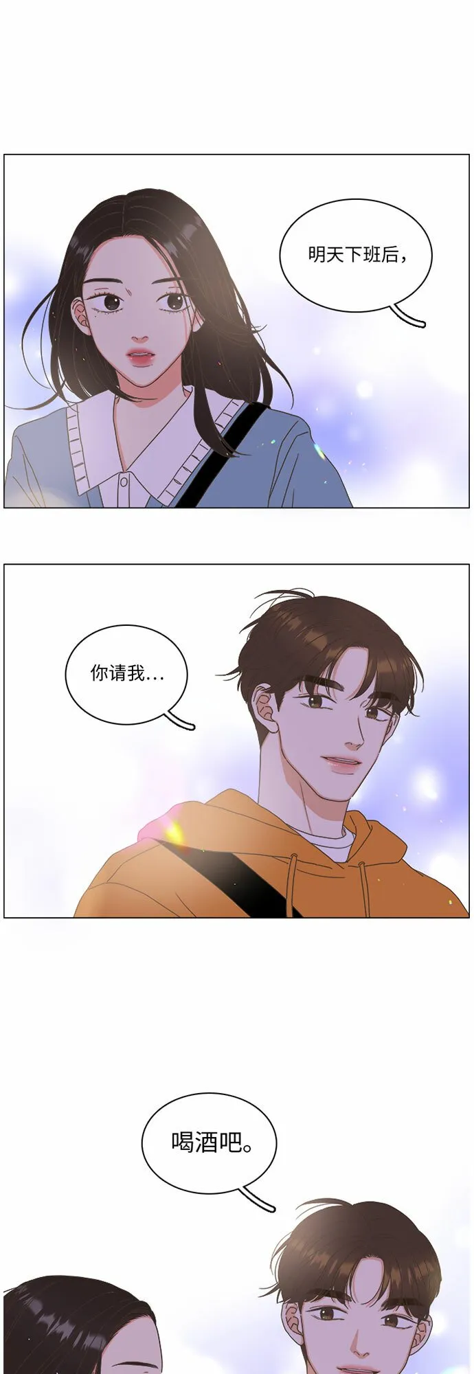 第14话 第4页