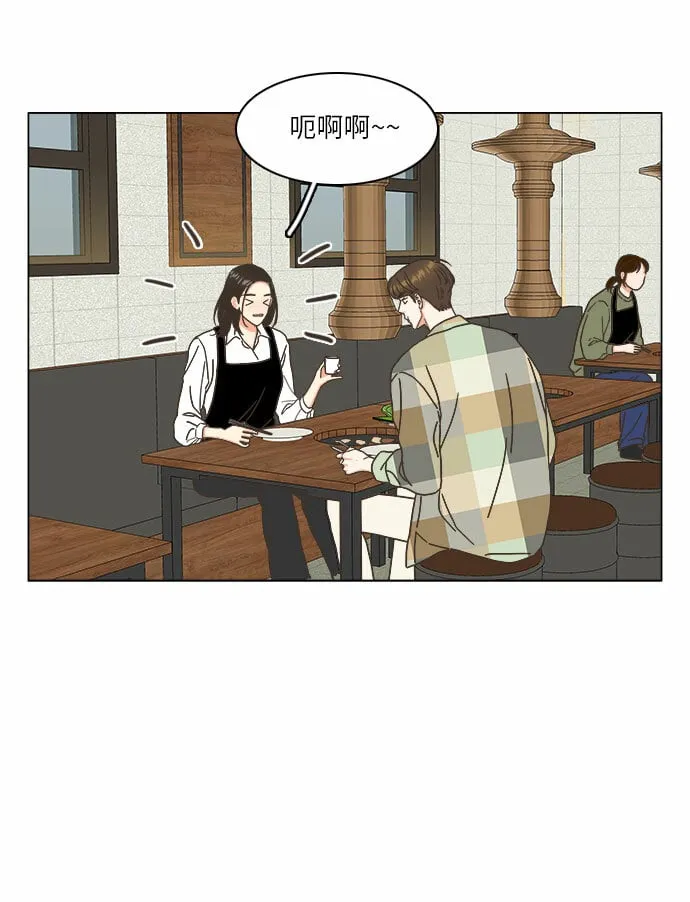 第14话 第15页