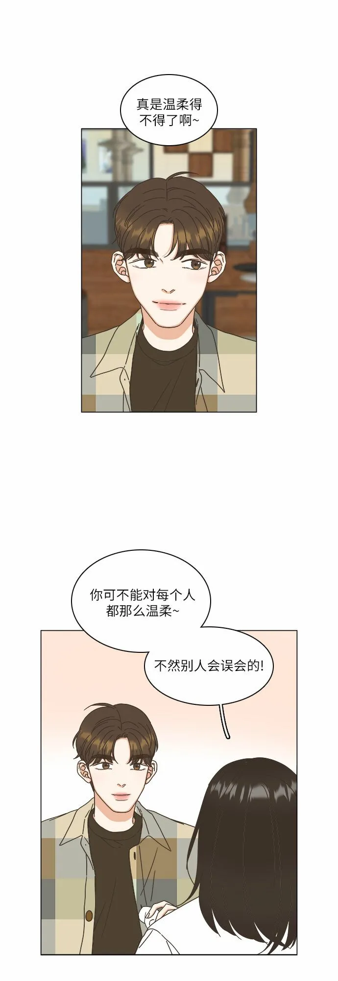 第14话 第24页