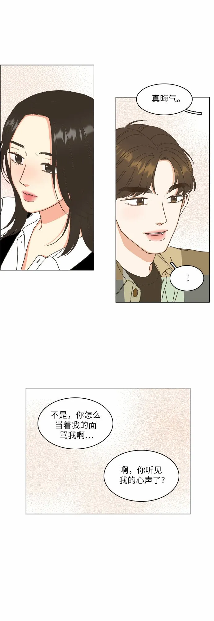 第14话 第30页