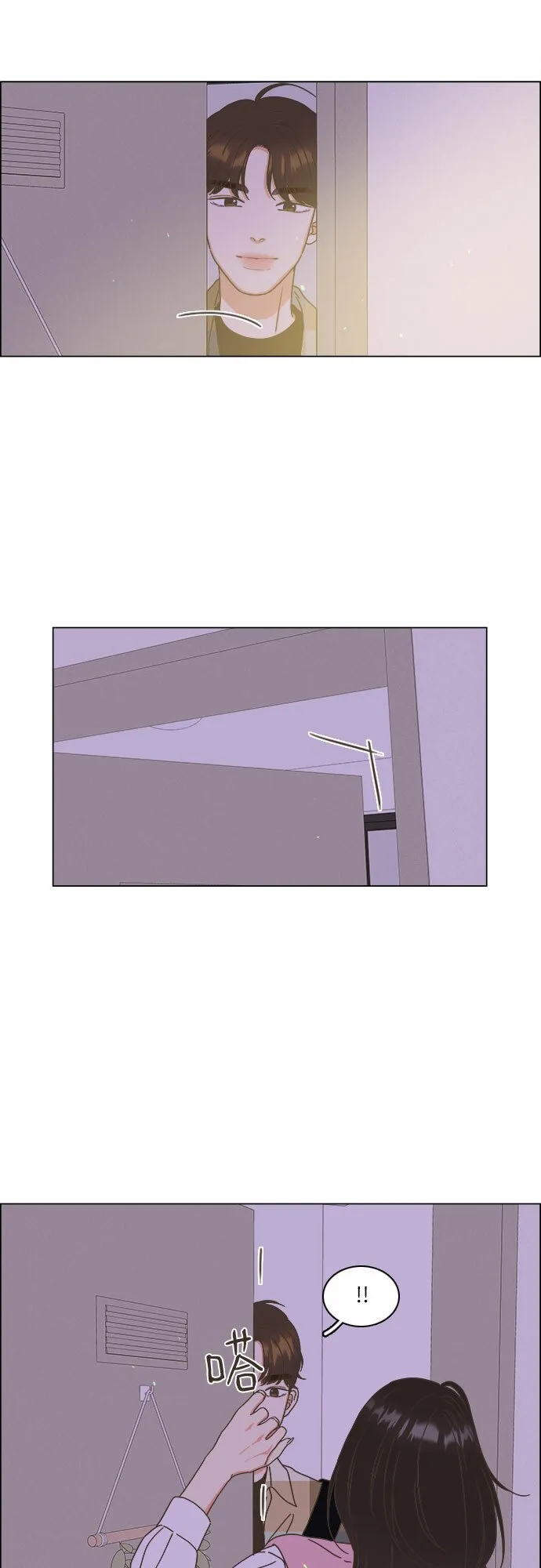 第14话 第34页