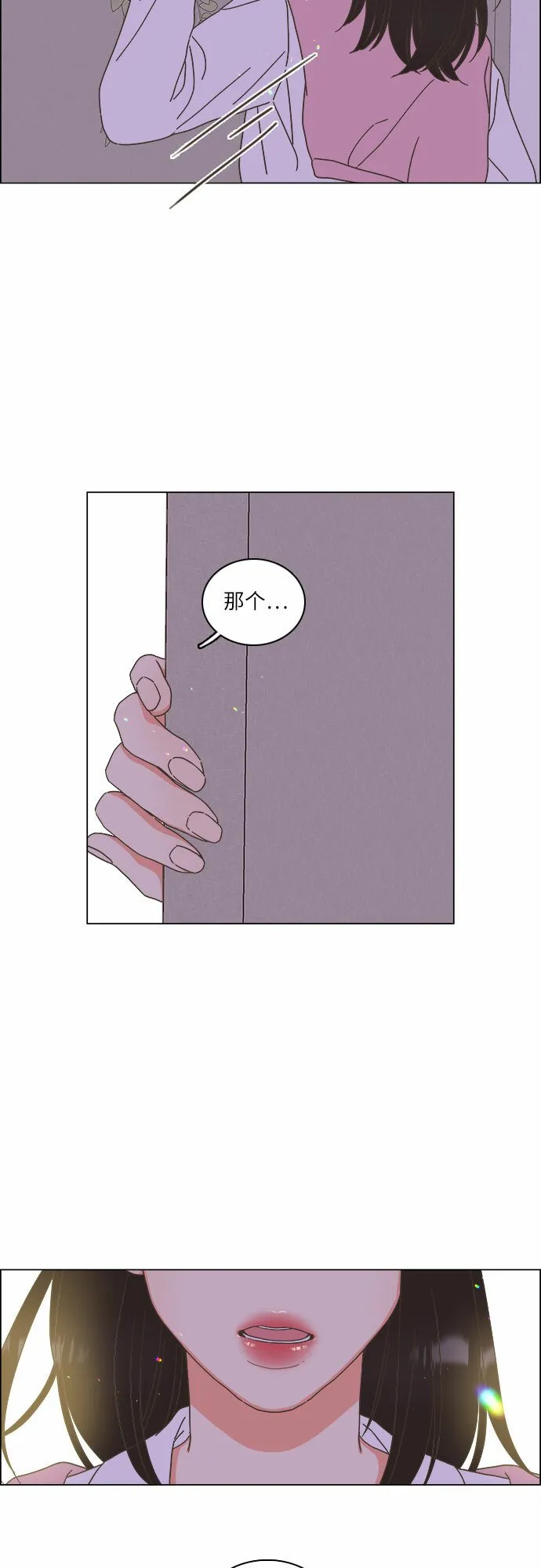 第14话 第35页