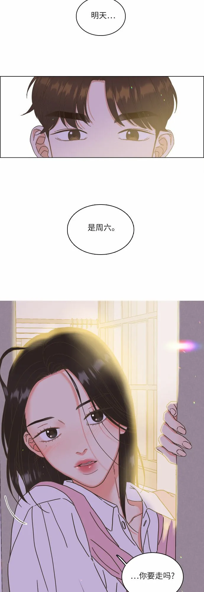 第14话 第36页