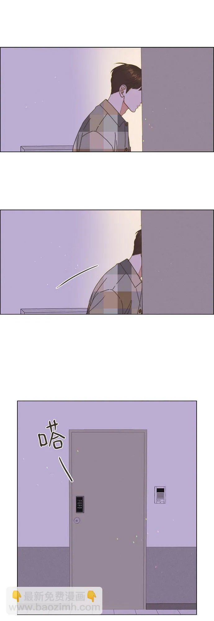 第14话 第39页