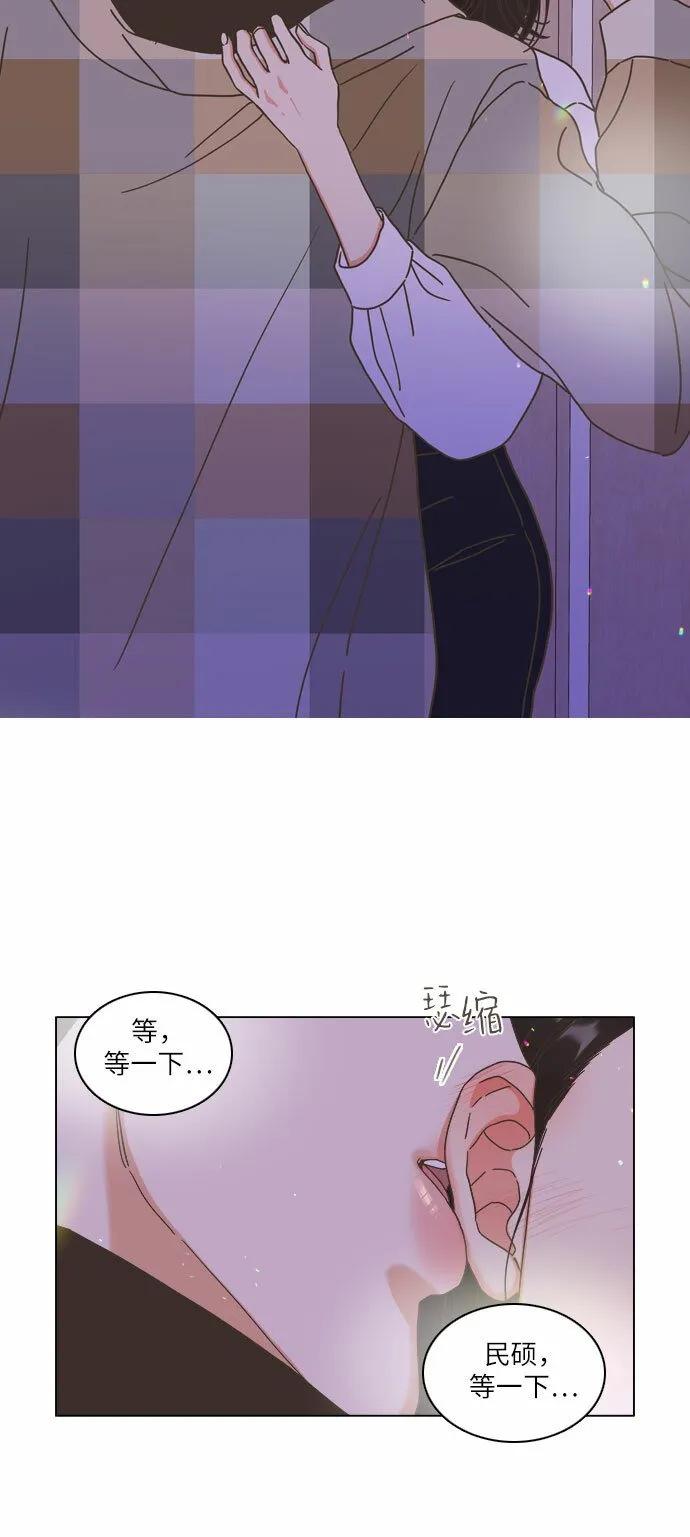 第14话 第42页