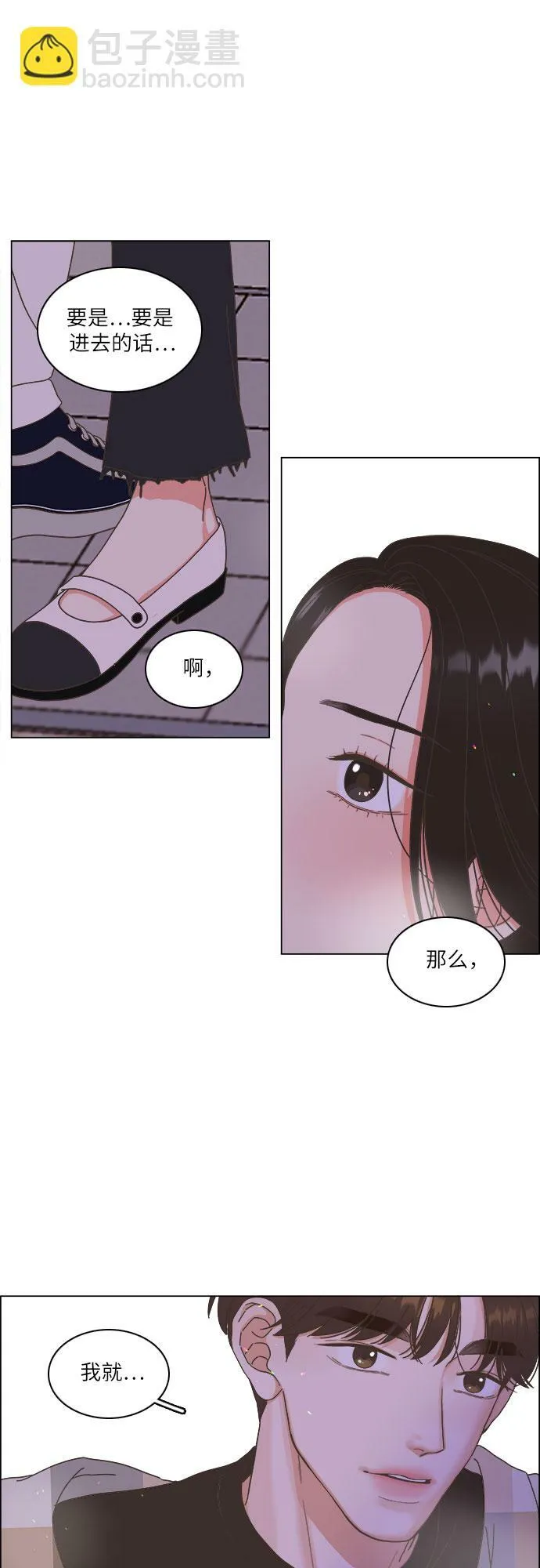第14话 第43页