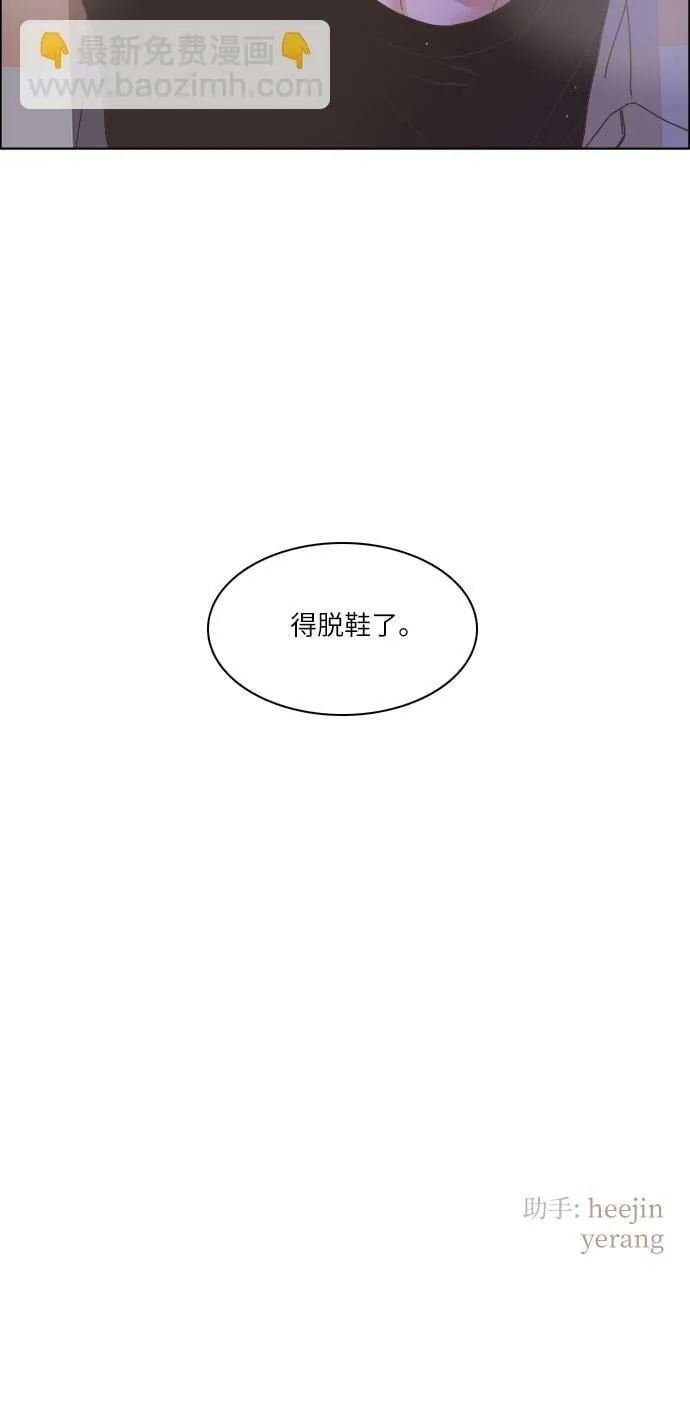第14话 第44页
