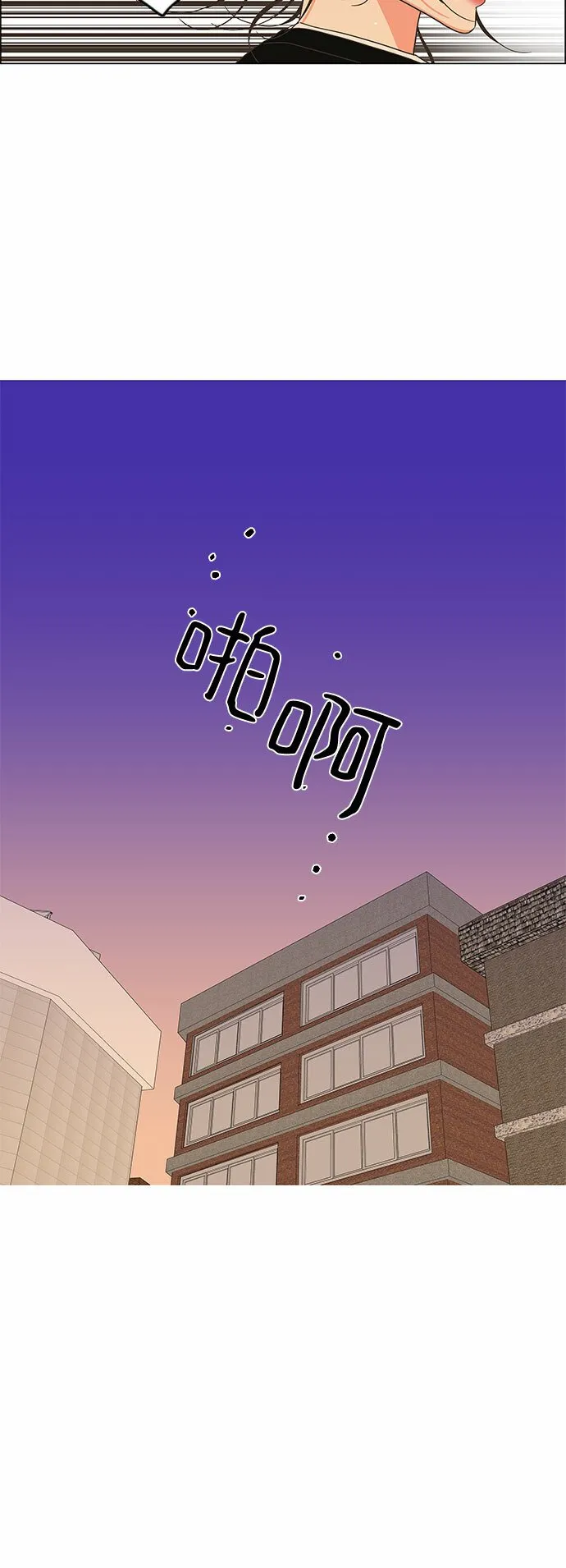 第13话 第4页