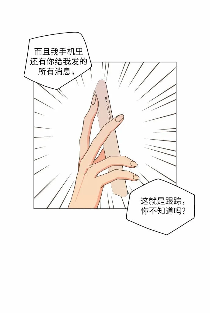 第13话 第13页