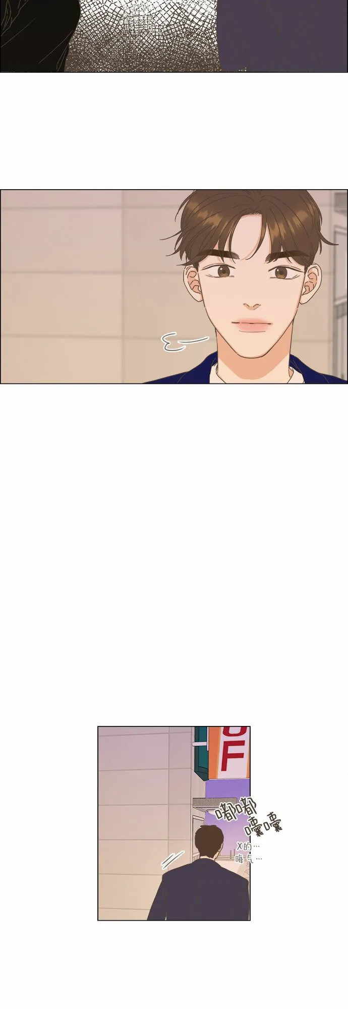 第13话 第15页
