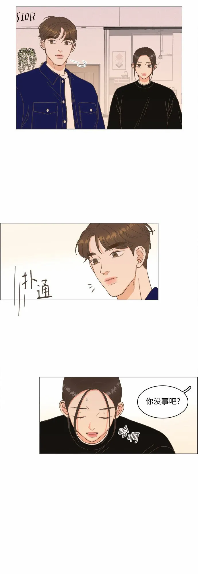 第13话 第16页