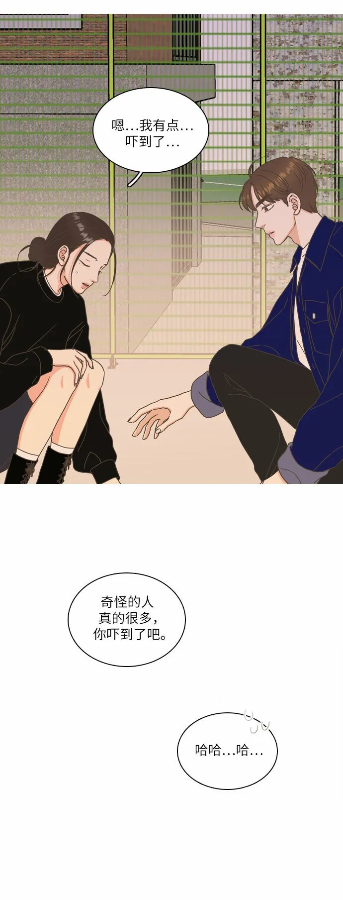 第13话 第17页