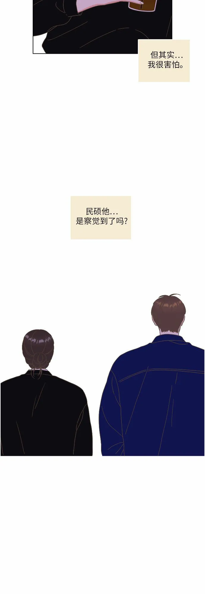 第13话 第25页