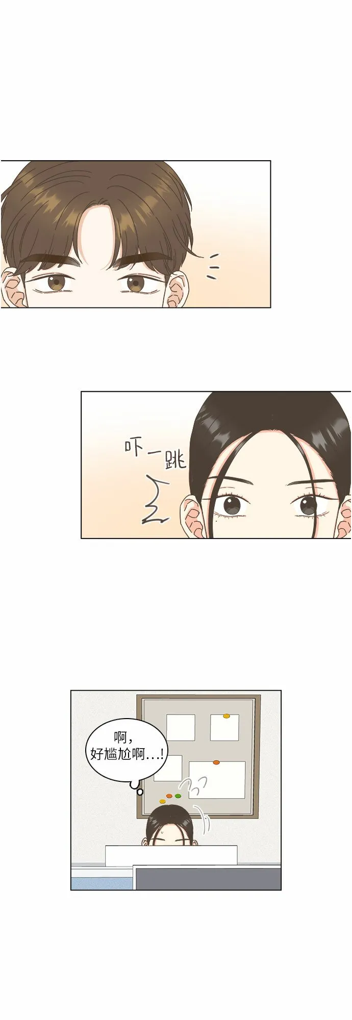 第13话 第28页