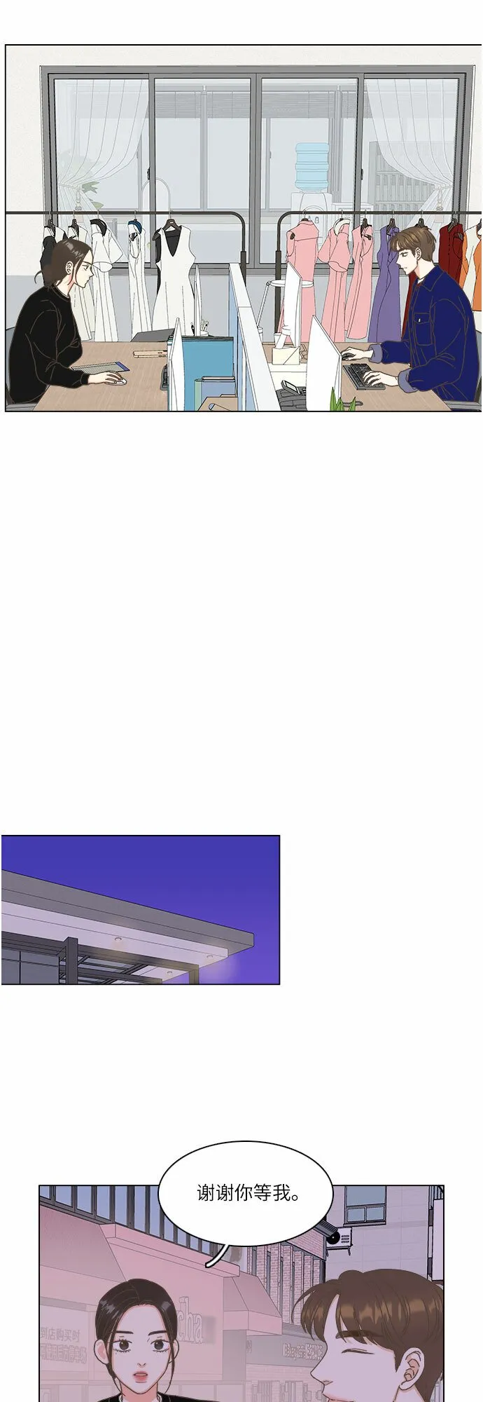 第13话 第29页