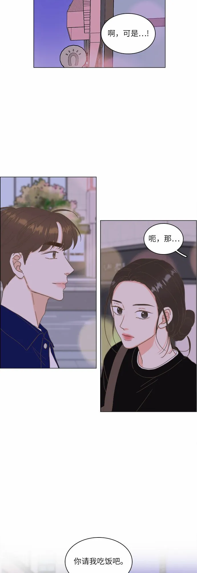 第13话 第33页