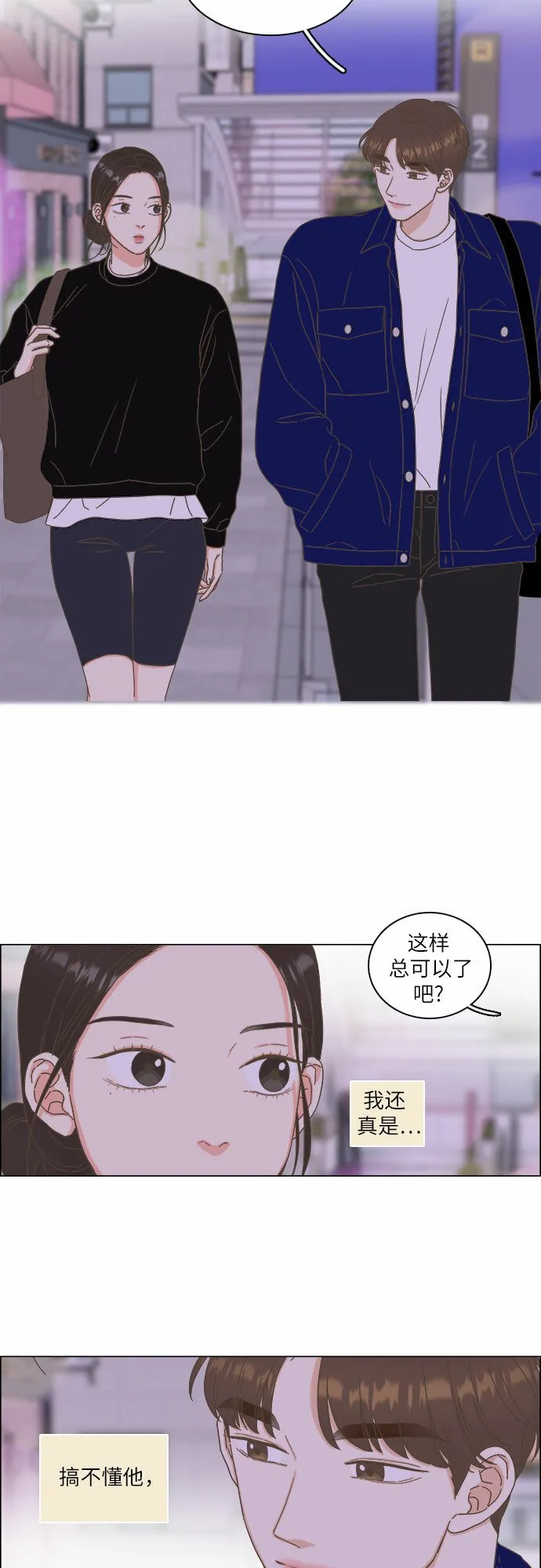 第13话 第34页