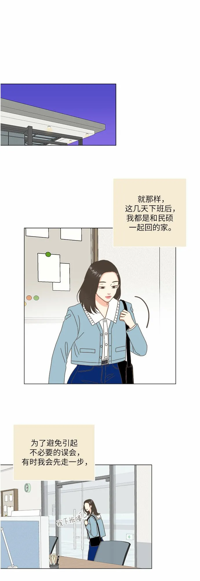 第13话 第37页