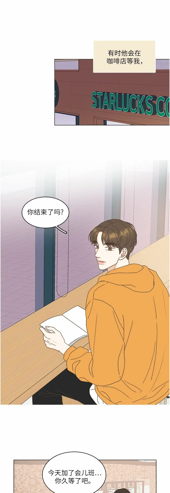 第13话 第38页