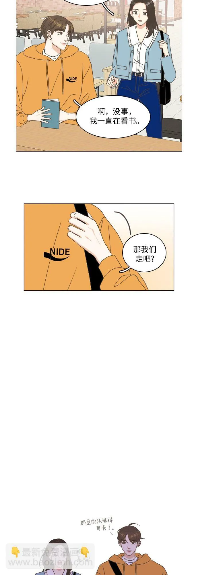 第13话 第39页
