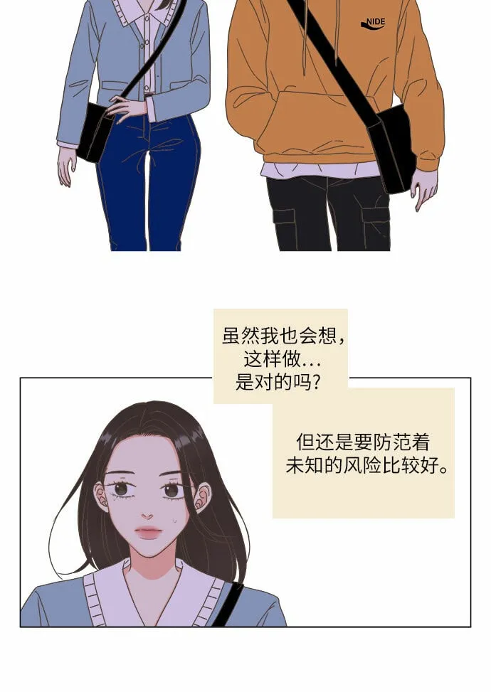 第13话 第40页