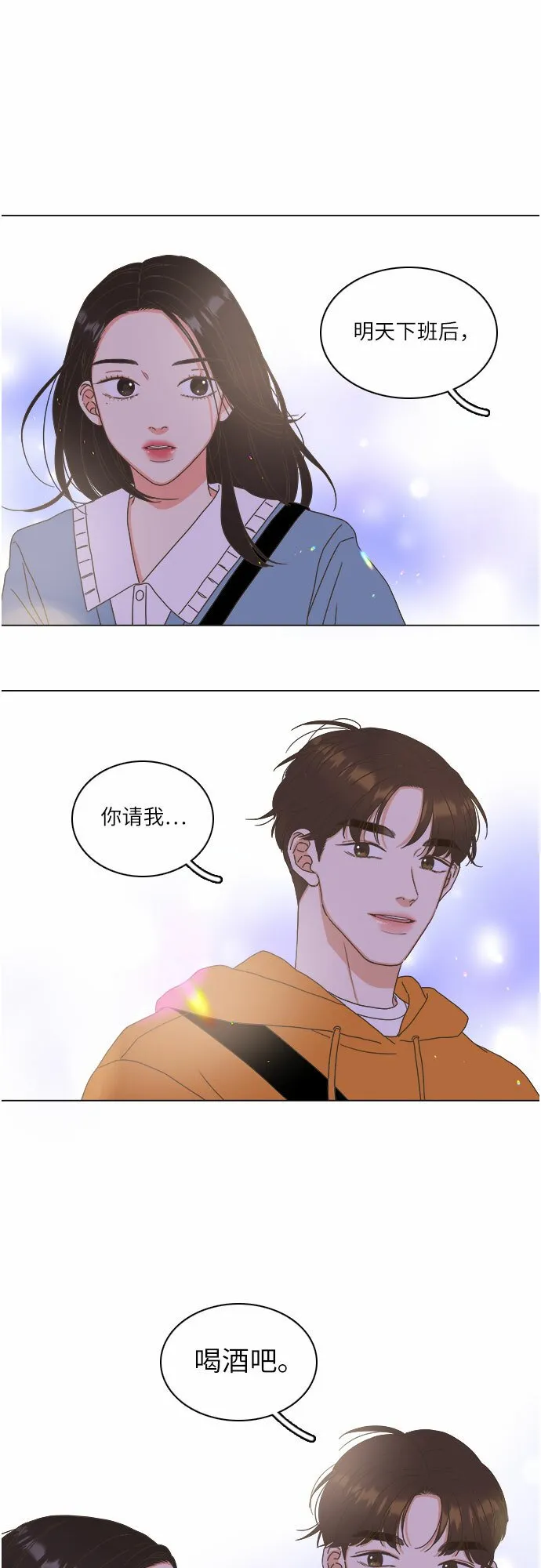 第13话 第43页