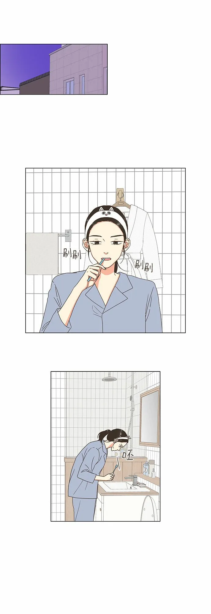第11话 第5页