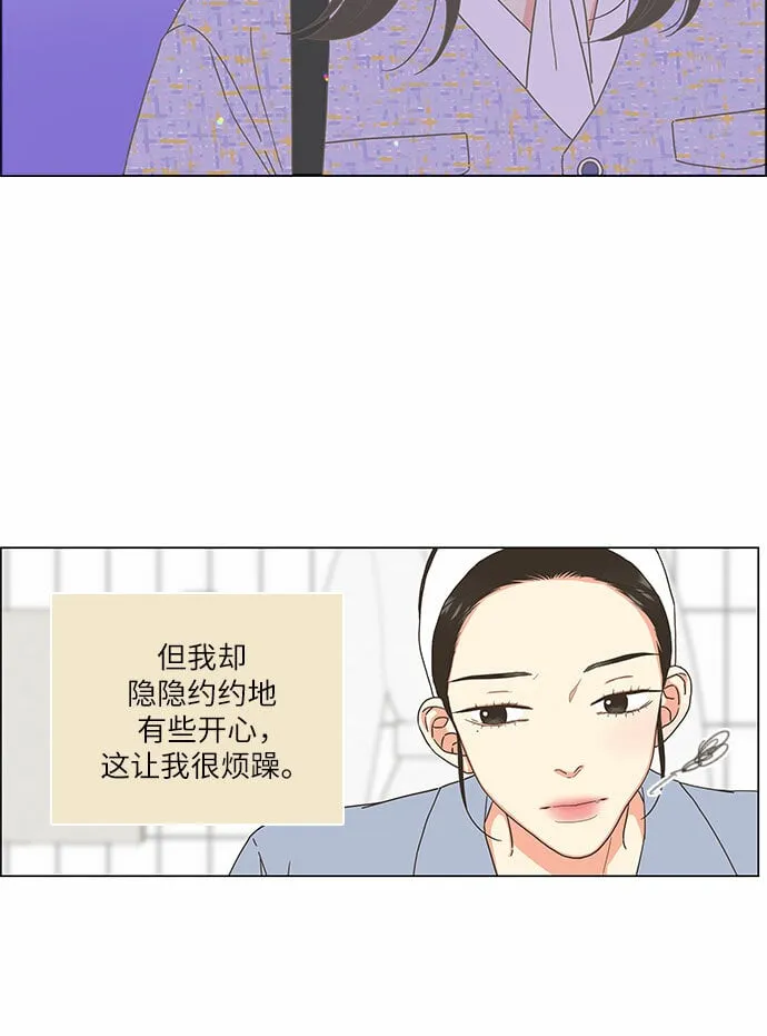 第11话 第7页