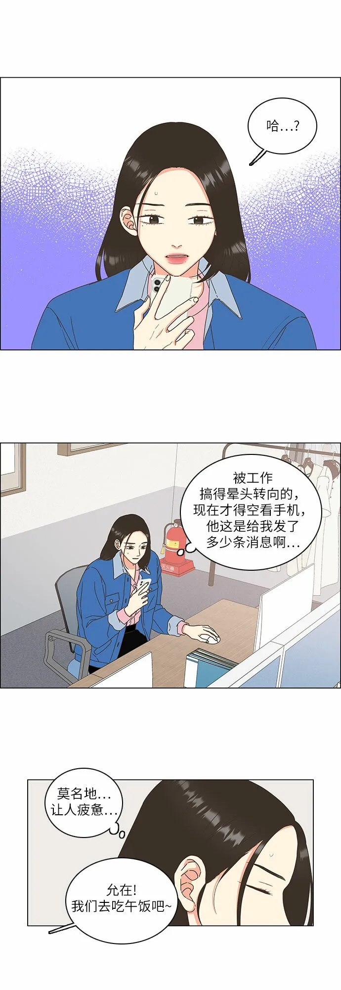 第11话 第10页